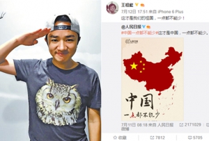 群星百態：有人高喊愛國 有人被逼表忠