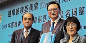 【風吹草動】選區重劃建制獲「預早通知」？民協隨時滅黨？