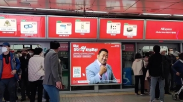 首季度韓網購金額創歷史新高　跨境直購交易中國佔近六成