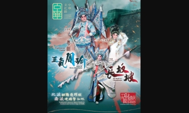 【劇評】石琪﹕《三氣周瑜》《長坂坡》花心劉備 神?趙子龍