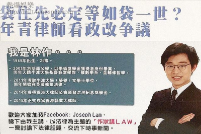 麥明詩男友及兩前港姐有意出戰區選