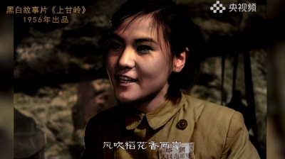 央視頻為電影《上甘嶺》插曲《我的祖國》重製上色