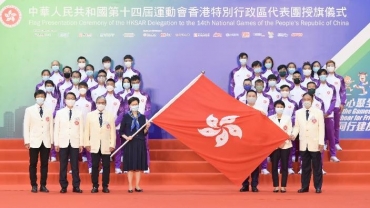 粵港澳獲批承辦2025年全運會 三地政府需自籌經費