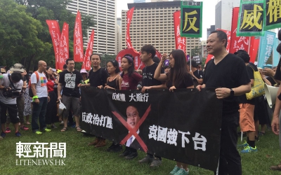反威權大遊行要求袁國強落台(滾動更新)
