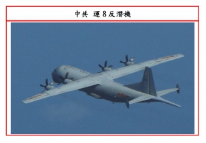 台國防部仿照日本防衛省公布解放軍動態