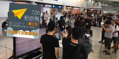 航空界發起「和你飛」集會 機場拆長櫈、加強保安