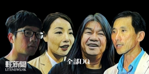 高院判決梁國雄、劉小麗、羅冠聰和姚松炎撤消議員資格