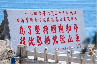 【博評】吳軍捷：6.30！我們心中永遠的精神座標&mdash;&mdash;東江縱隊後代對北撤的紀念