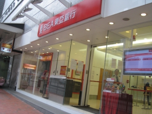 【紙媒觀點】港金融欠「北水」滋潤 恐釀裁員潮？