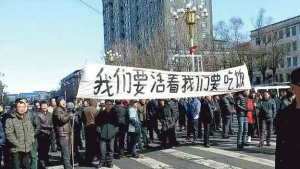 【評論】從國企欠薪看中國經濟