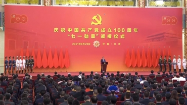 習近平頒授七一勳章﹕共產黨員擁有人格力量才能贏得民心