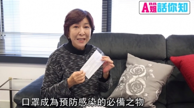 蔣麗芸曾倡「蒸口罩」 衛健委﹕各種洗消措施均無效
