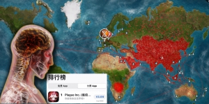 苦中作樂？《瘟疫公司》登上中國App Store付費遊戲榜首