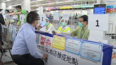 【多方觀點】港府暫禁廣東以外「回港易」屬基本步？