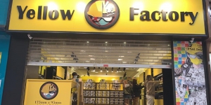 曾被指挑戰《國安法》底線  Yellow Factory門市今起停業