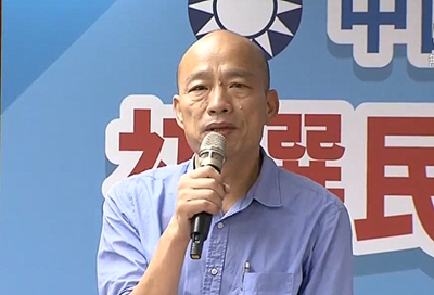 高雄市長韓國瑜勝出國民黨總統初選民調