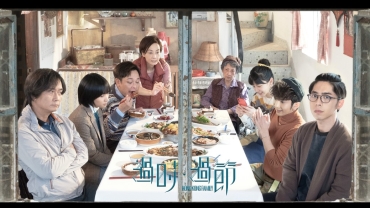 【影評】石琪﹕《過時‧過節》 香港式撕裂家庭？