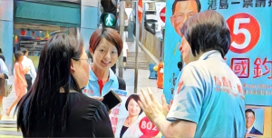 【風吹草動】民建聯區議員蕭嘉怡任政務司司長政助