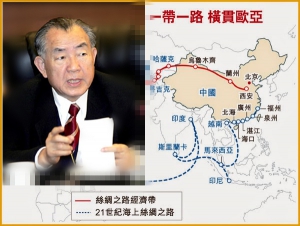 中銀為一帶一路準備40億美元債券