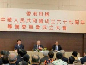 張曉明反問容許港獨進入立會，是否符合一國兩制、基本法。