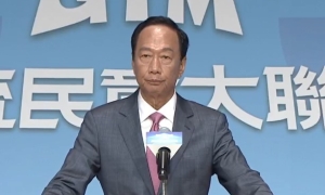 郭台銘宣布參選台灣大選 國民黨﹕不應推翻承諾
