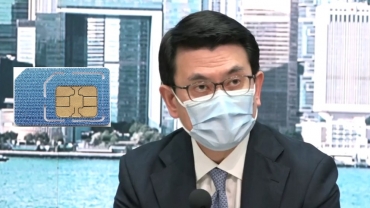 電話卡實名制將實施 個人最多可登記十張