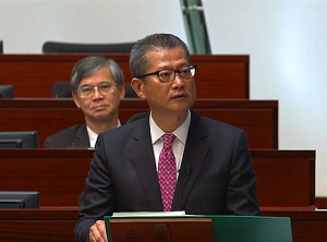 林鄭月娥政府首份財政預算案全文
