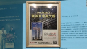 特朗普女婿家族公司推計劃出售美國公民身分