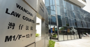 入境處文書助理認利用職權起底215人 官斥「網絡阿爾蓋達」