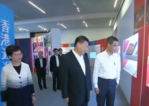 習近平參觀「香港回歸祖國二十周年成就展」