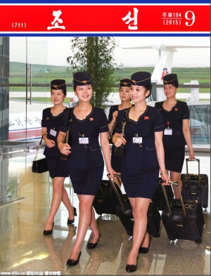北韓空姐登對外雜誌封面 個個靚麗