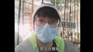 引發中澳外交風波插畫師現身　烏合麒麟：我可能再畫一張