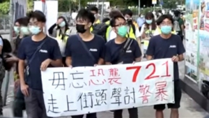 新華社﹕香港疫情與反對派非法糾集政治活動時間節點吻合