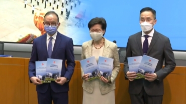 林鄭：爭取4月中提交草案 資格審查委員會由主要官員擔任