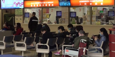 醫管局公布18間「指定診所」應對疫情（附名單）