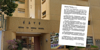 教師疑因未禁學生奏《榮光》不獲續約 香島中學：要貫徹辦學理念