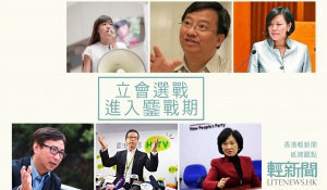 【紙媒觀點】各方鏖戰 透視選戰中期