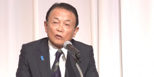 麻生太郎：香港吸引力正削弱 日本應設經濟特區取代