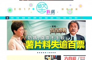網媒《堅料網》停刊《本土新聞》亦告急