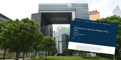 港府斥五眼聯盟外長聲明指鹿為馬：不應裝作支持香港市民