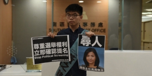 選舉主任告假抽籤押後 黃之鋒批換人擔「劊子手」