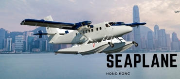 水上飛機最快年底試運 中環往觀塘將軍澳單程200元