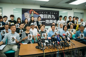 「一地兩檢關注組」發出《立場書》