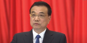 李克強工作報告首未提及全力支持港澳政府及特首依法施政