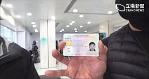 警員在直播鏡頭展示記者身份證惹各方狠批