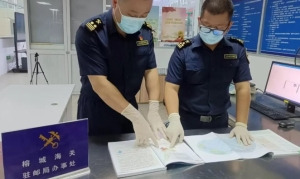 台灣教科書郵寄福州遭扣&nbsp; 海關總署﹕「問題地圖」禁止進出境