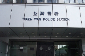 警方證實接報案聲稱在荃灣警署遭強姦成孕