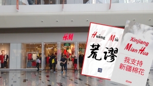 H&amp;M「新疆棉」聲明惹內地民眾憤慨官媒發文狠批