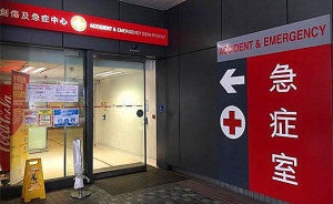 四醫學界組織批評警方在醫院拘捕求診示威者