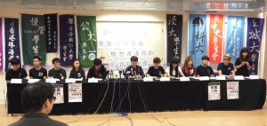 【全文】聯校六四宣言